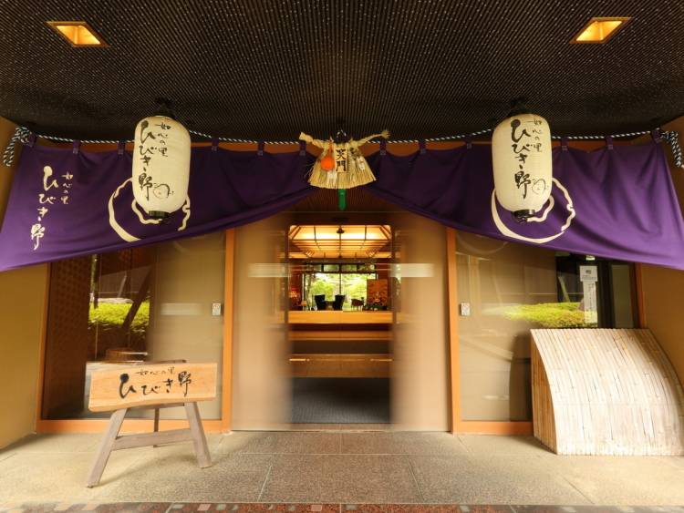 【貸切風呂「The Private Spa」新設のお知らせ】