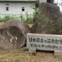 磯部駅の近くに今年オープンした「ヒトリトイロ」さん